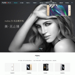 （自适应手机版）响应式电子手机配件类网站源码 HTML5电子科技手机耳机蓝牙产品网站织梦模板